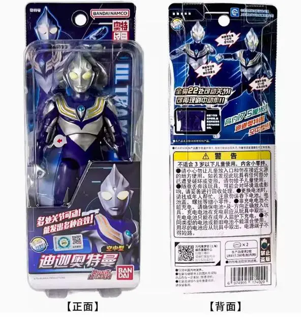 Bandai 17.5cm Super Movable Sound-Equipped Ultraman Tiga, Zero, Trigger, Orb, Zeta Action Figure - Image 7
