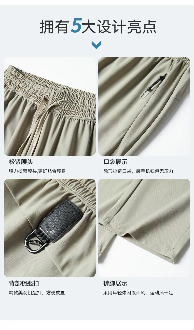Men Ice Silk Straight Dosing Pants Black — feature 14