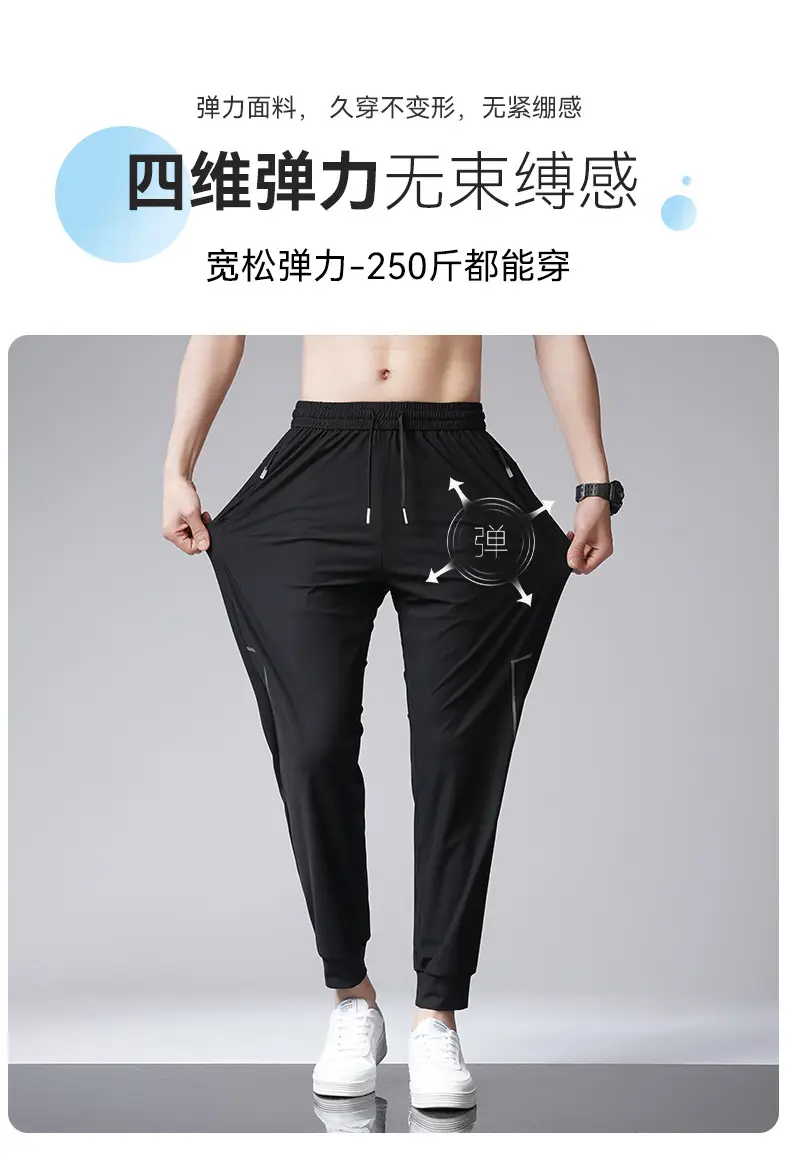 Men Ice Silk Straight Dosing Pants Black — feature 15