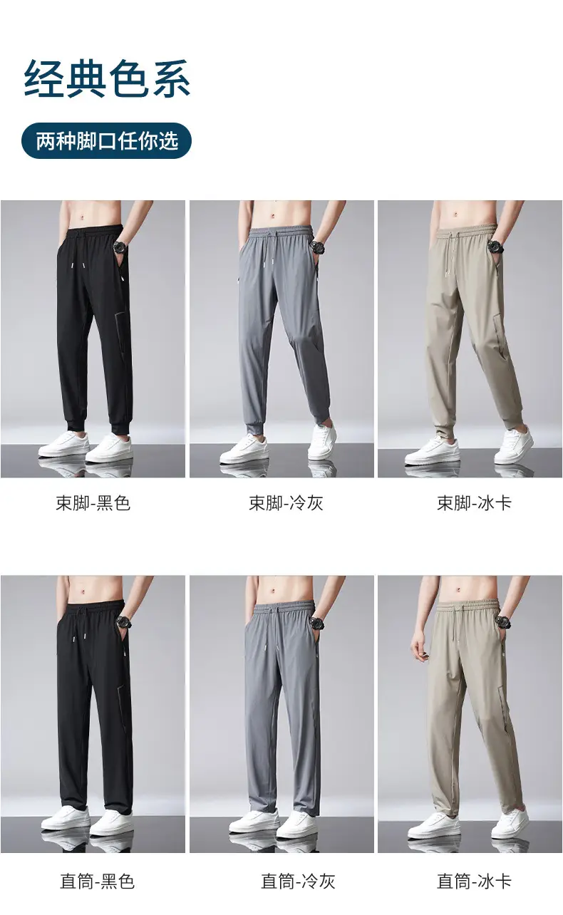 Men Ice Silk Straight Dosing Pants Black — feature 17