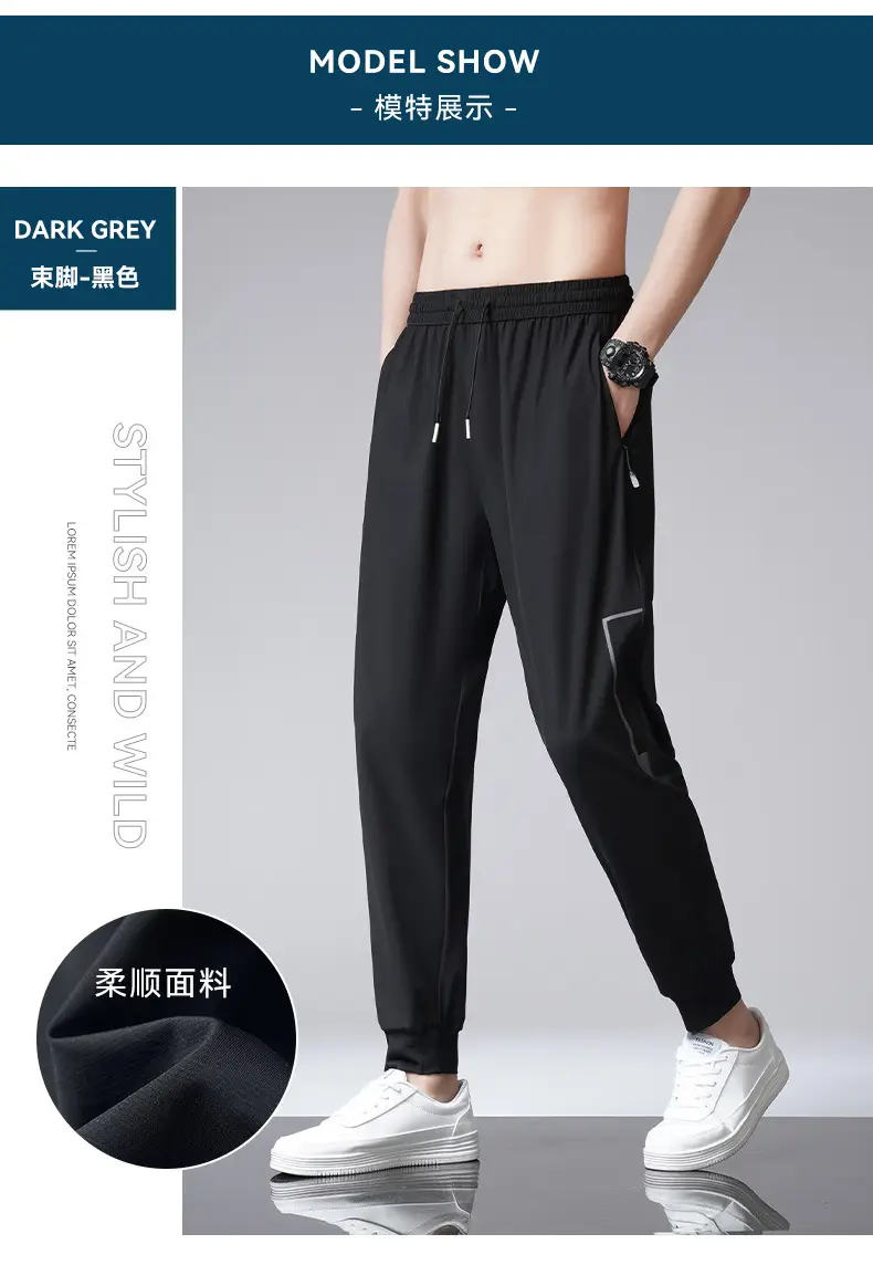 Men Ice Silk Straight Dosing Pants Black — feature 20