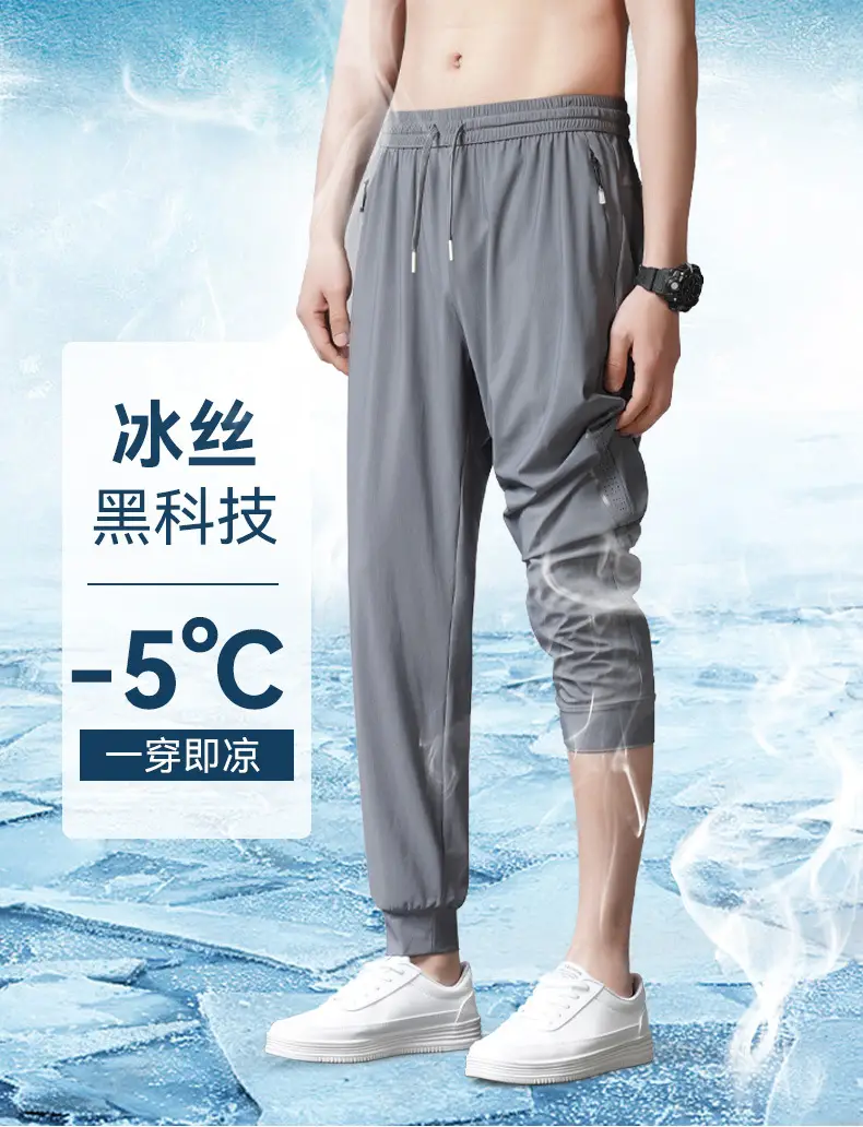 Men Ice Silk Straight Dosing Pants Black — feature 5