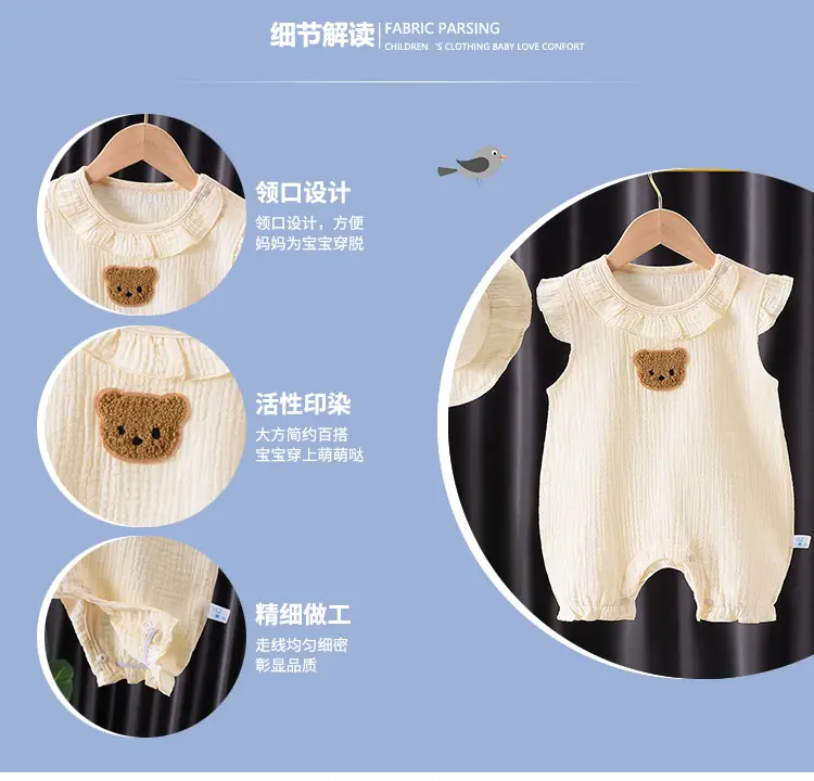 Baby Romper A-Class Cotton Jumpsuit with Hat — feature 9