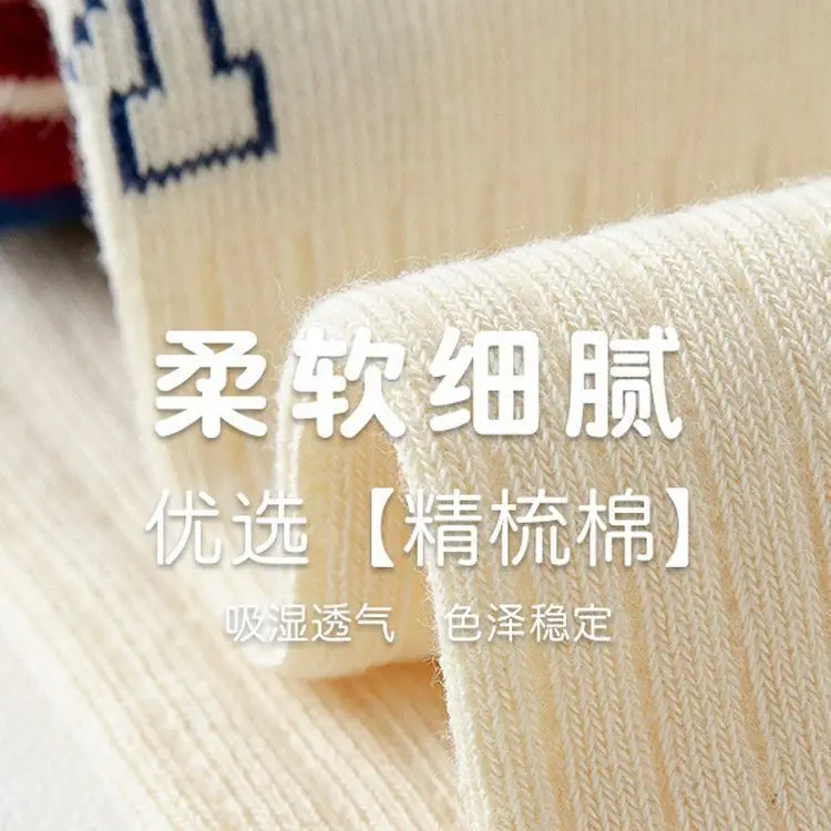 Children's Cotton Striped Calf Socks for Girls - Image 9