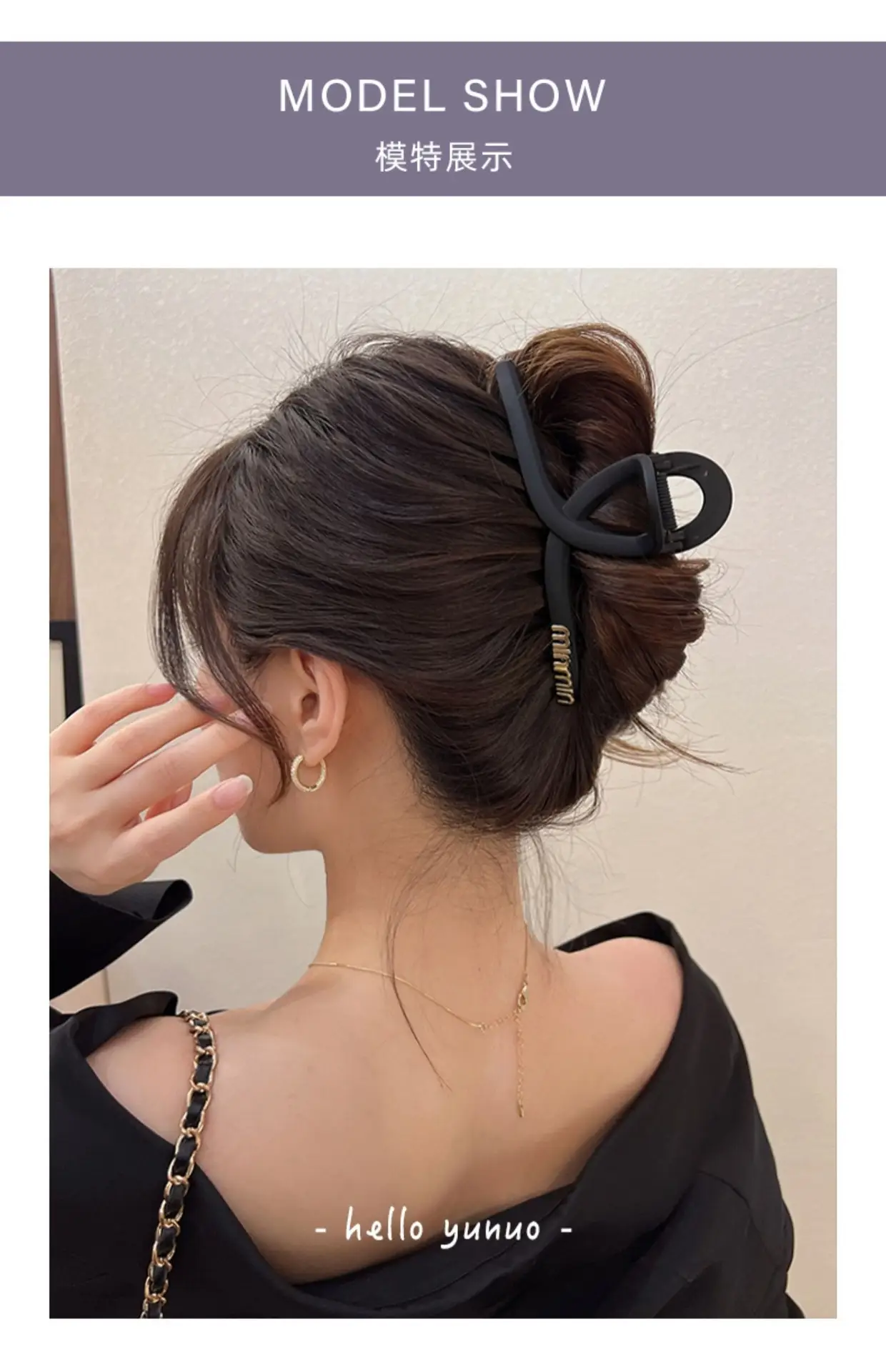 South Korea Letter Black Hairpin Women's Large Size — feature 1