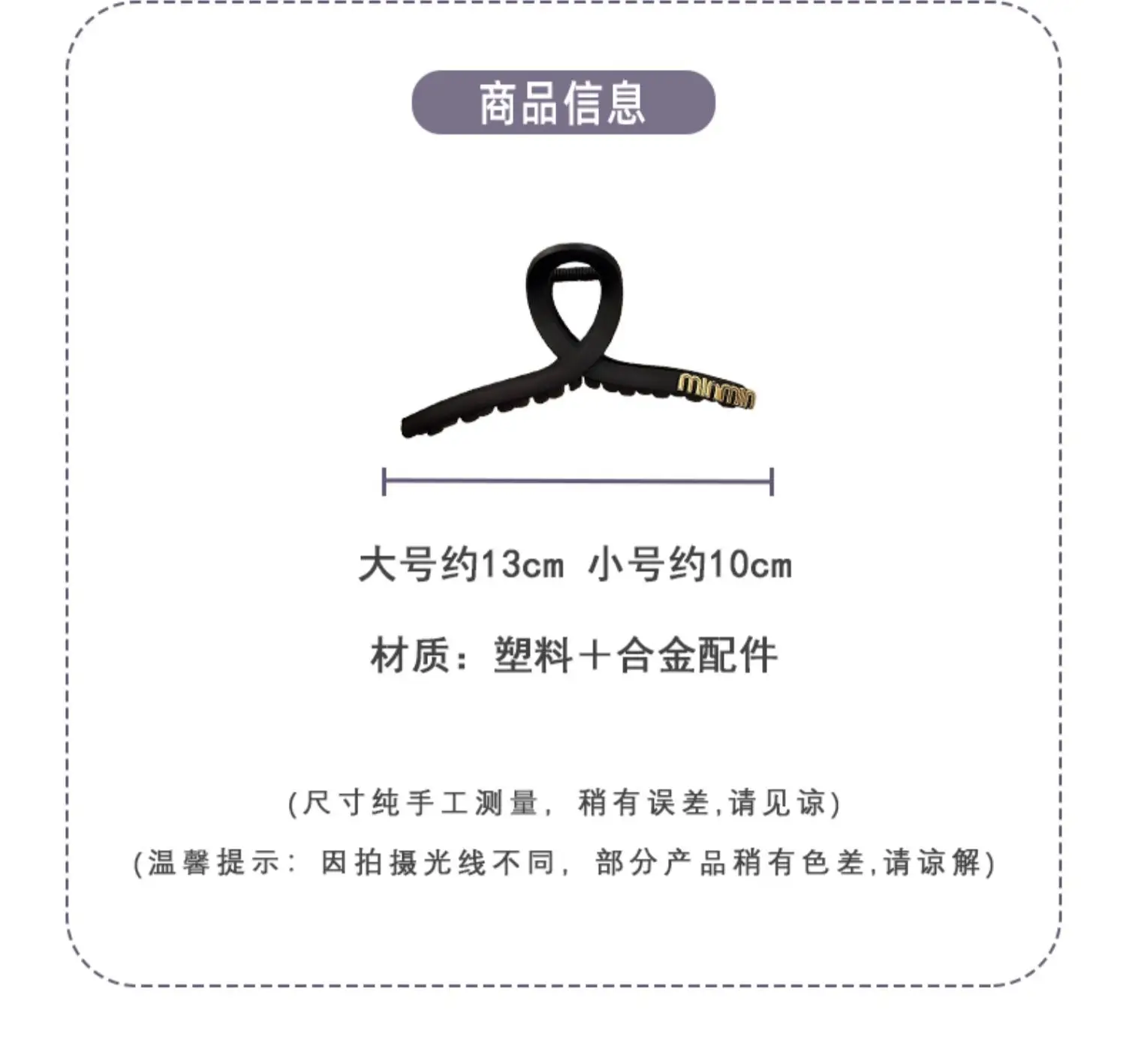 South Korea Letter Black Hairpin Women's Large Size — feature 2