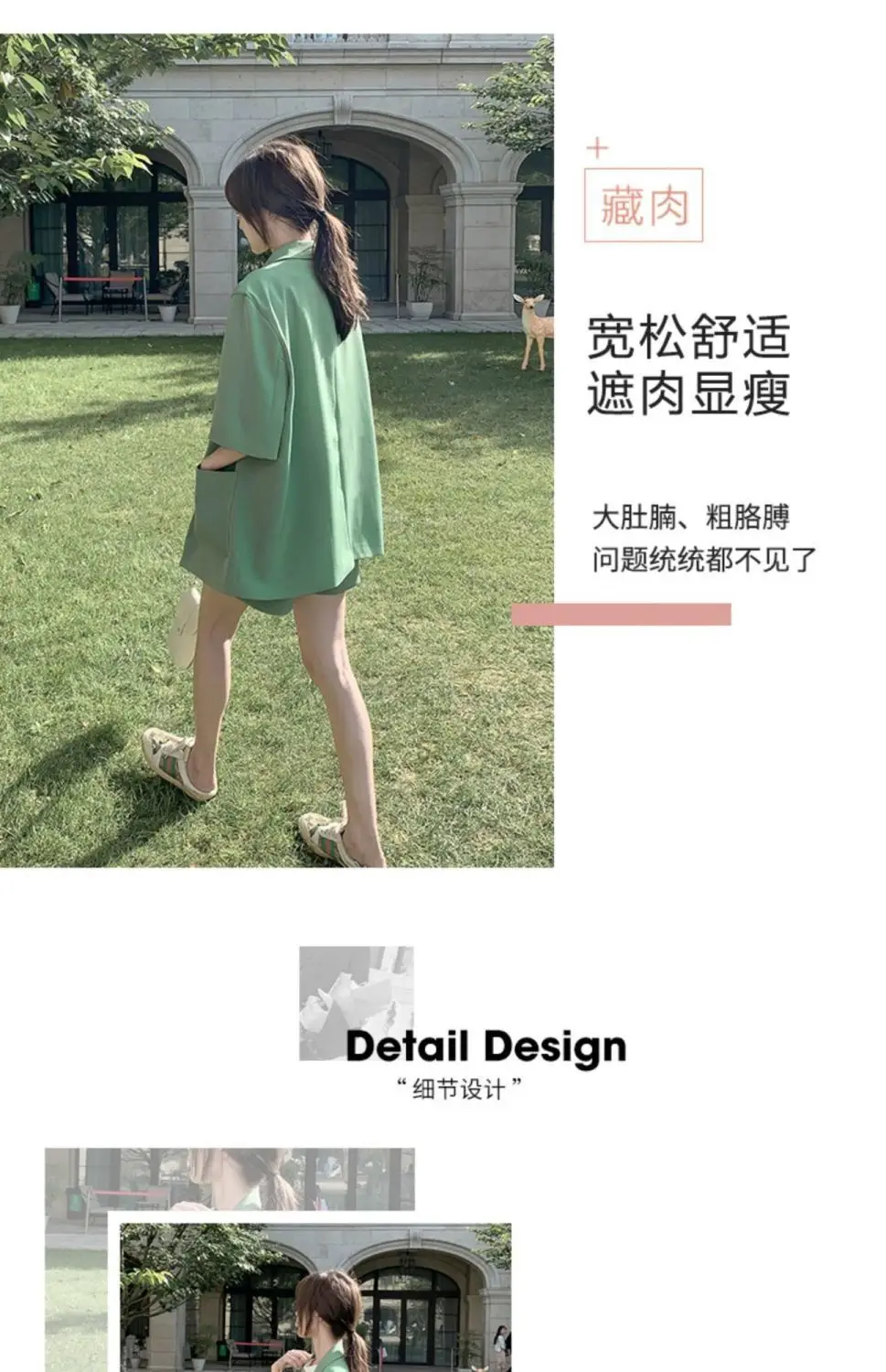 Green Korean Style 2-Piece Women Suit Set — feature 5