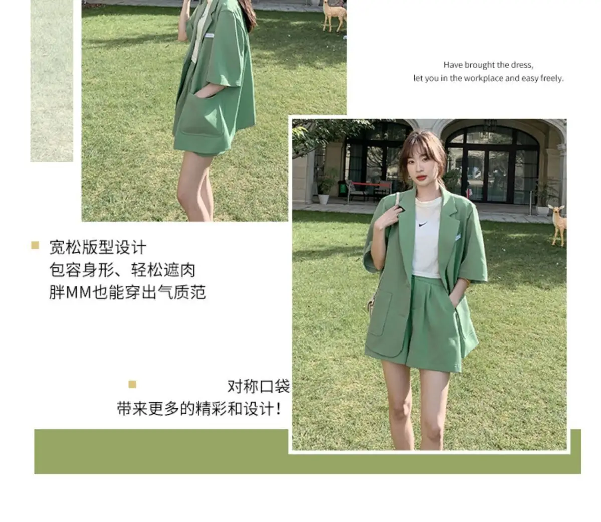 Green Korean Style 2-Piece Women Suit Set — feature 6