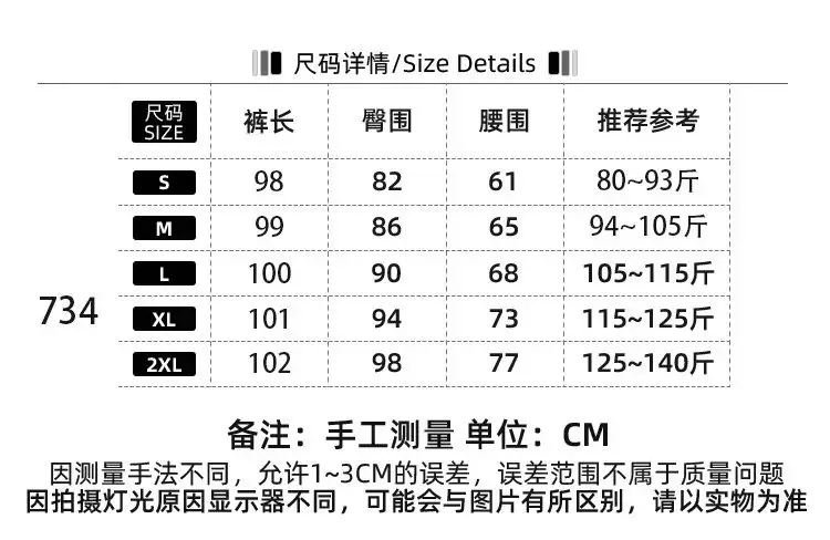 High Waist Stitching Jeans for Women 2023 Slim Fit — feature 6