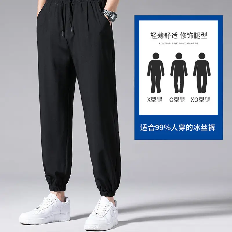 2023 Summer Ice Silk Loose Ankle-Tied Sports Pants for Men - Image 12