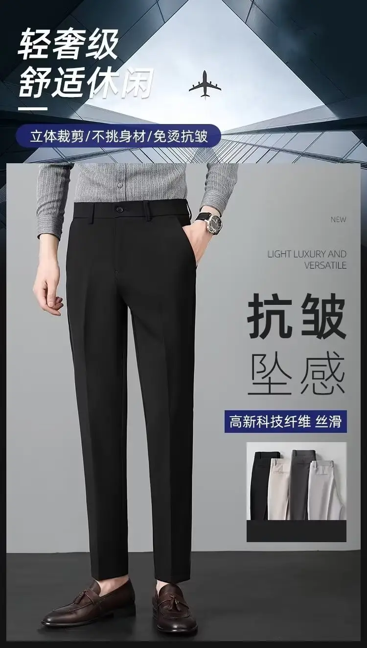 Men's 2023 Straight Casual Pants Light Grey Ankle Length — feature 1
