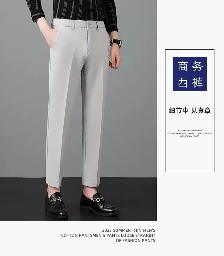 Men's 2023 Straight Casual Pants Light Grey Ankle Length — feature 17