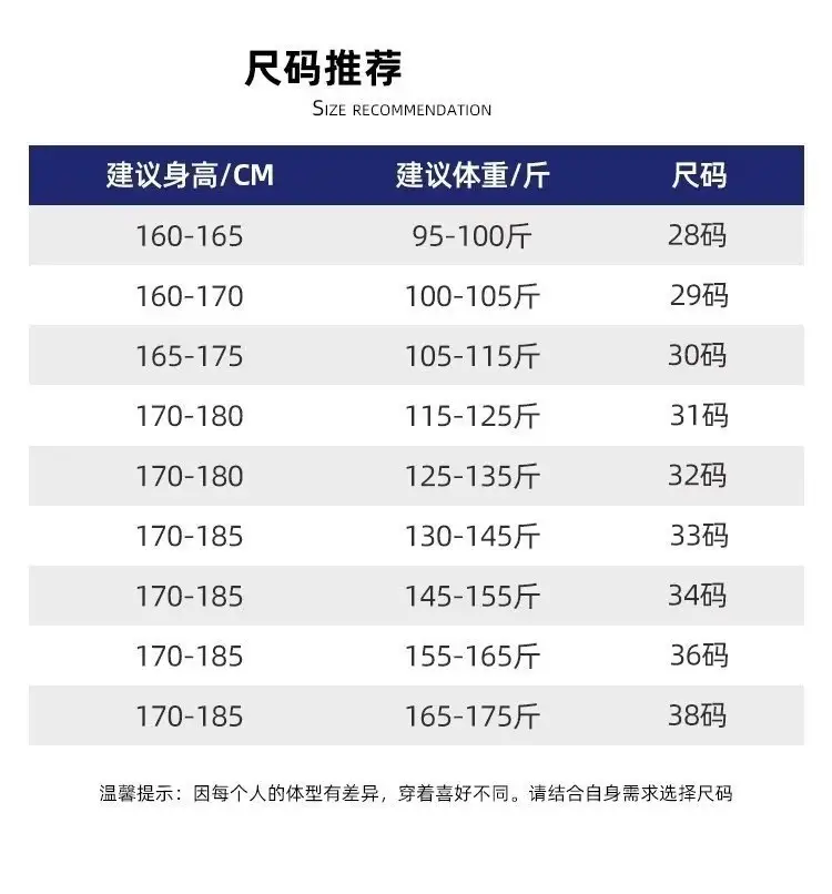 Men's 2023 Straight Casual Pants Light Grey Ankle Length — feature 2