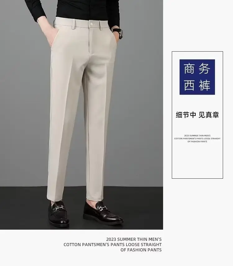 Men's 2023 Straight Casual Pants Light Grey Ankle Length — feature 21