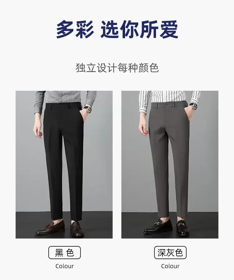 Men's 2023 Straight Casual Pants Light Grey Ankle Length — feature 4