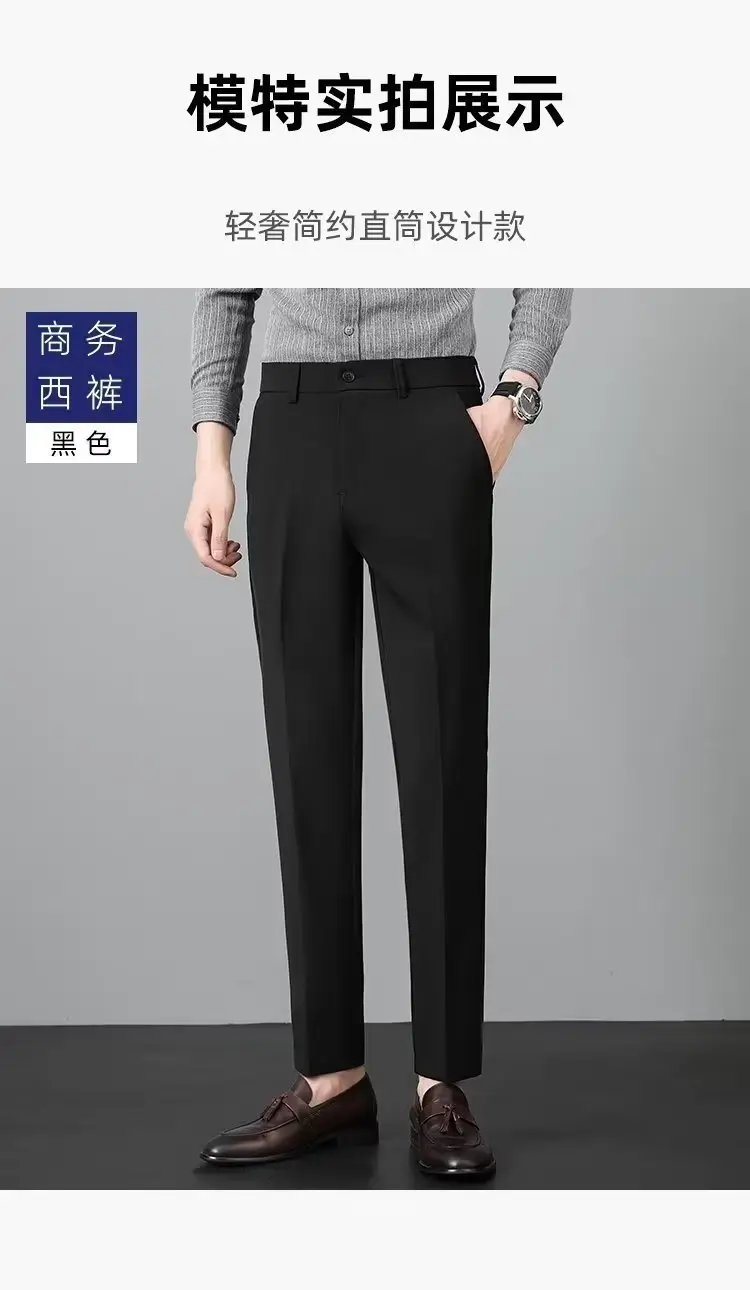 Men's 2023 Straight Casual Pants Light Grey Ankle Length — feature 6