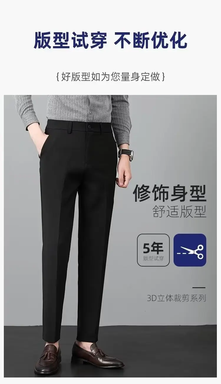 Men's 2023 Straight Casual Pants Light Grey Ankle Length — feature 7