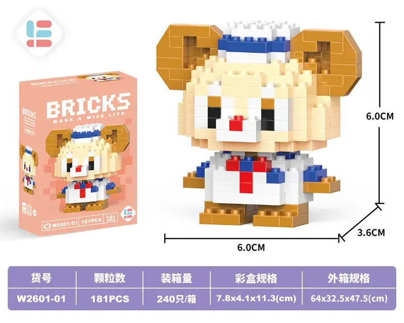 W2601-01 Mini Dada Bear 181PCs