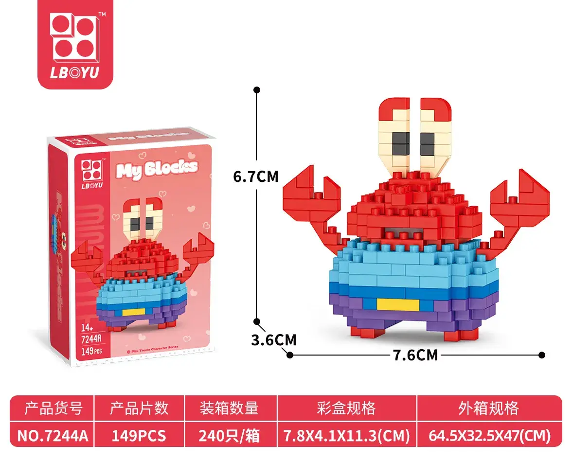 7244A mini crab