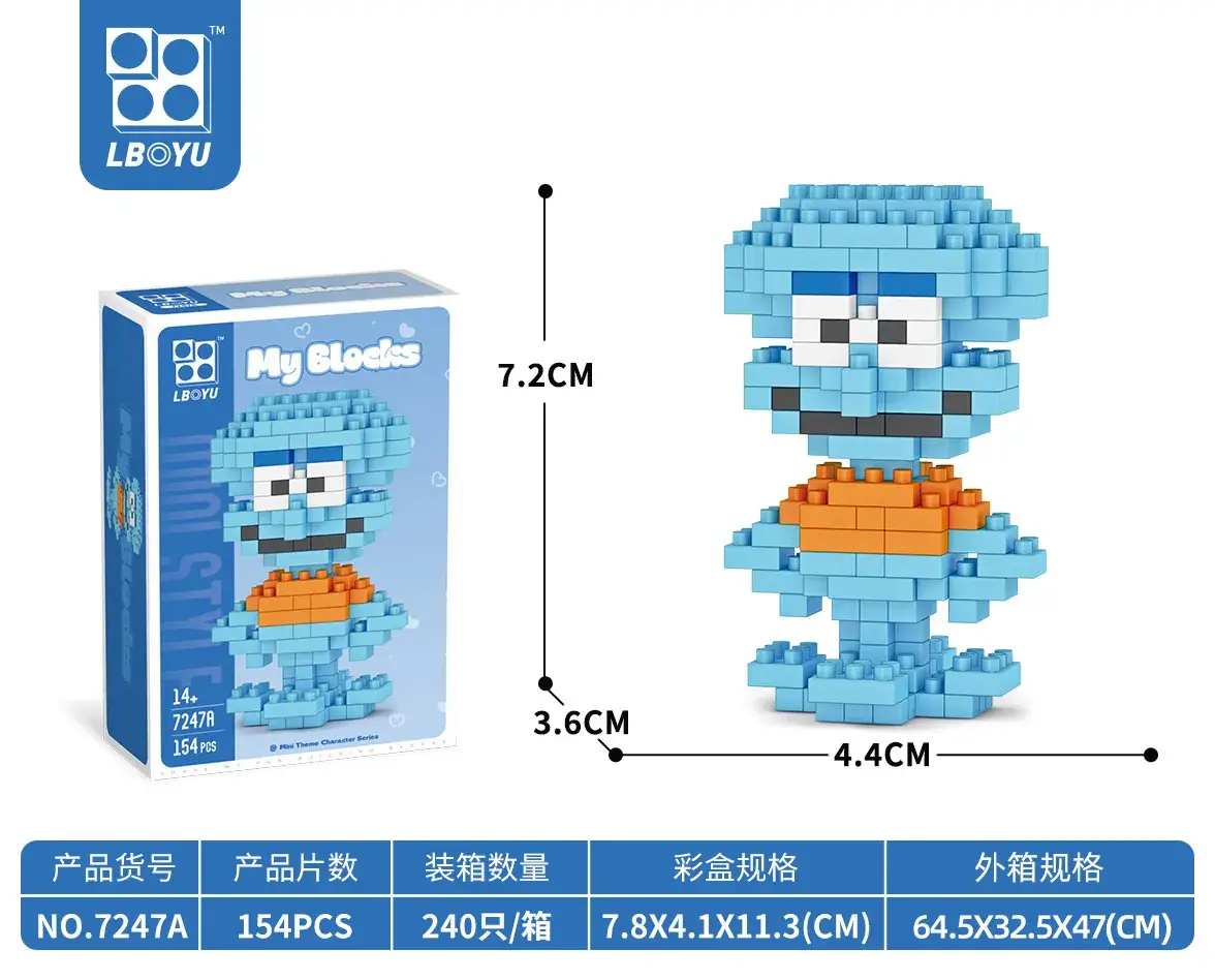 7247A Mini Octopus