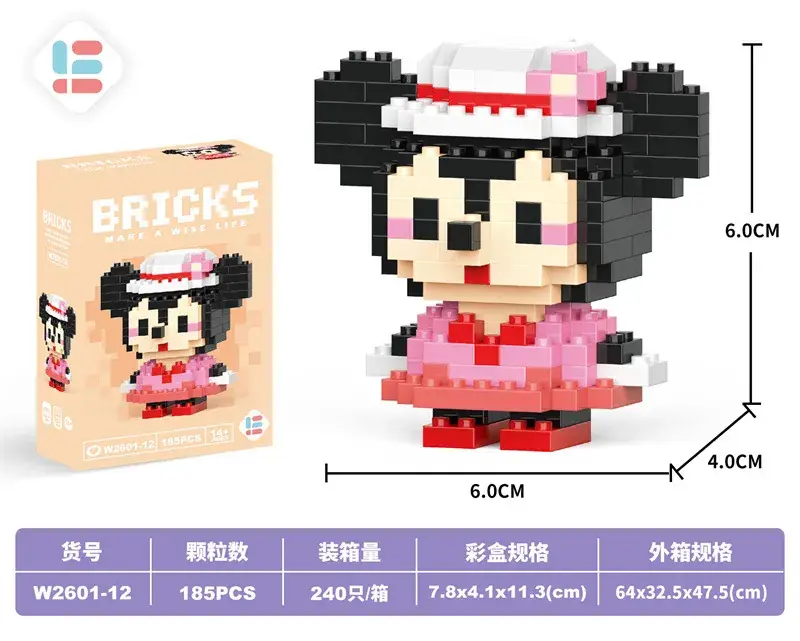 W2601-12 Mini Nini Mouse 185PCs