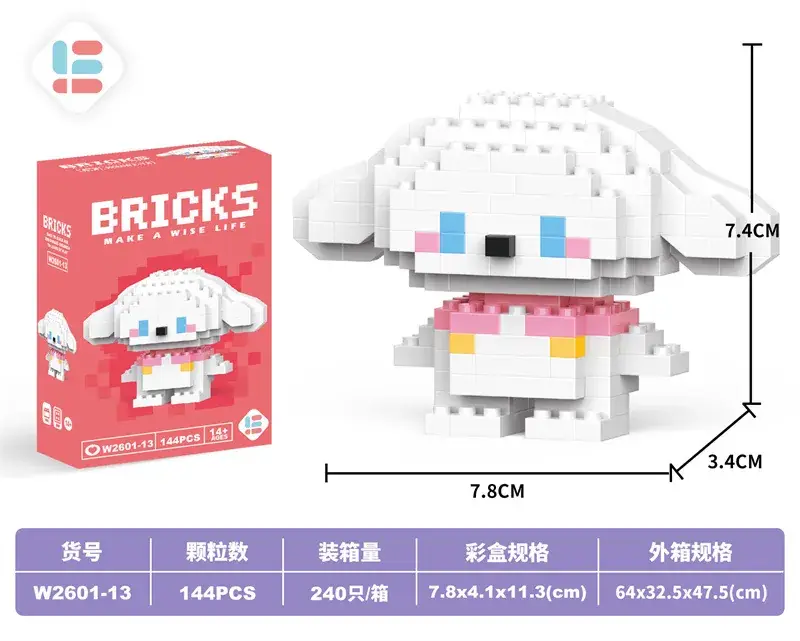 W2601-13 Mini Yugui Puppy 144PCs