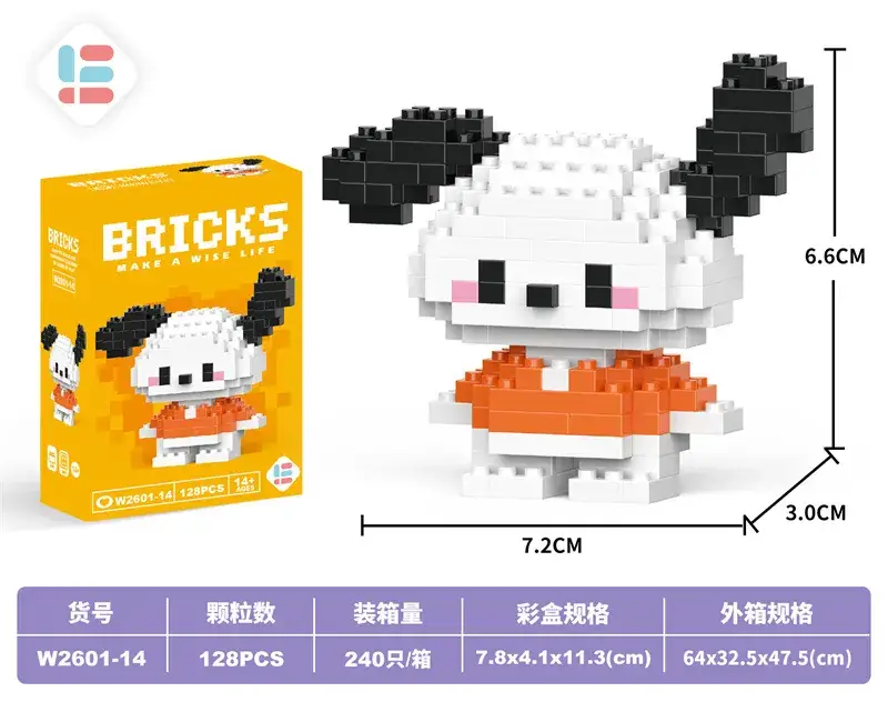 W2601-14 Mini Cha Cha Puppy 128PCs