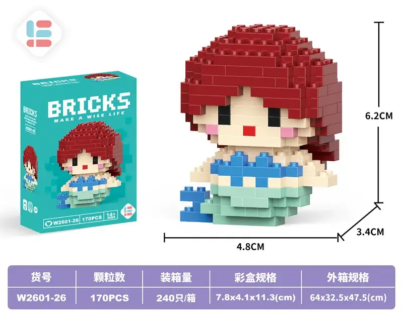 W2601-26 Mini Ellie Little Princess 170PCs