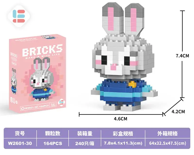 W2601-30 Mini Zhu Zhu Rabbit 164PCs