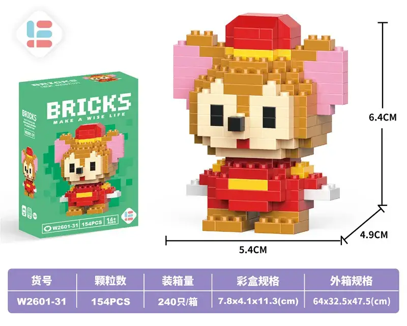 W2601-31 mini tikti 154PCs