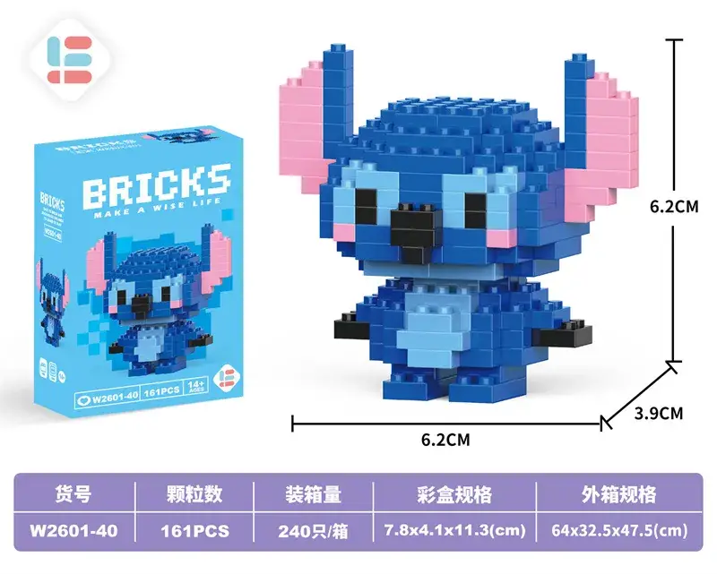 W2601-40 Mini Stildie 161PCs