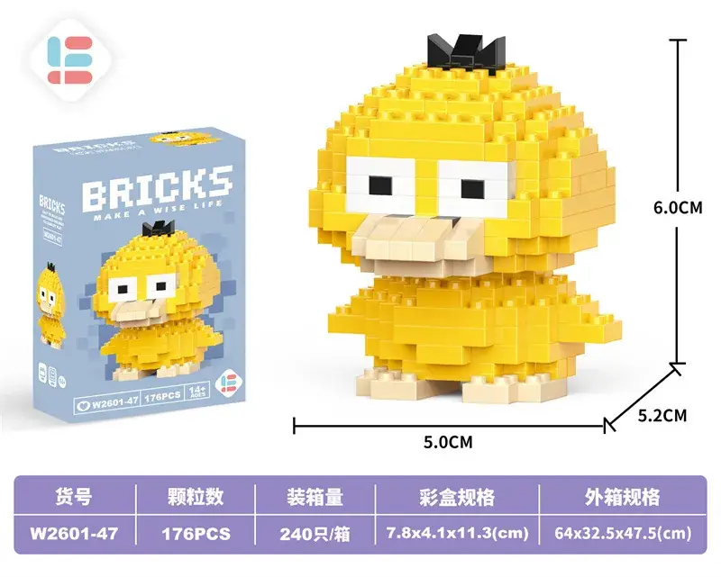 W2601-47 Mini Dada Duck 176PCs