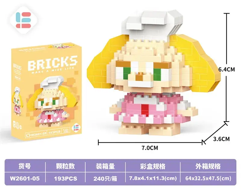 W2601-05 Mini Cookie Dog 193PCs