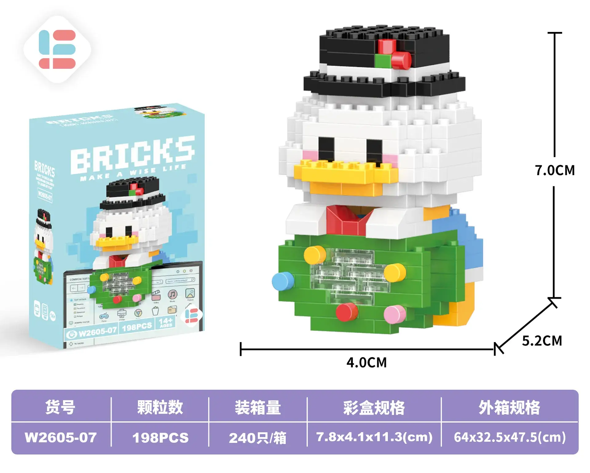 W2605-7 pendant Tang Tang Duck 198PCs