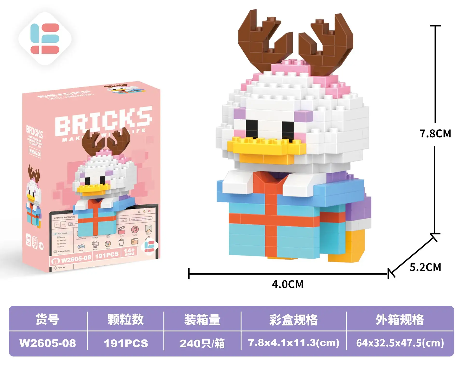 W2605-8 pendant Diade duck 191PCs