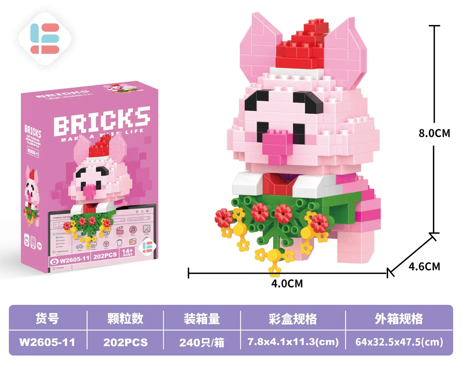 W2605-11 pendant Jiejie pig 202PCs