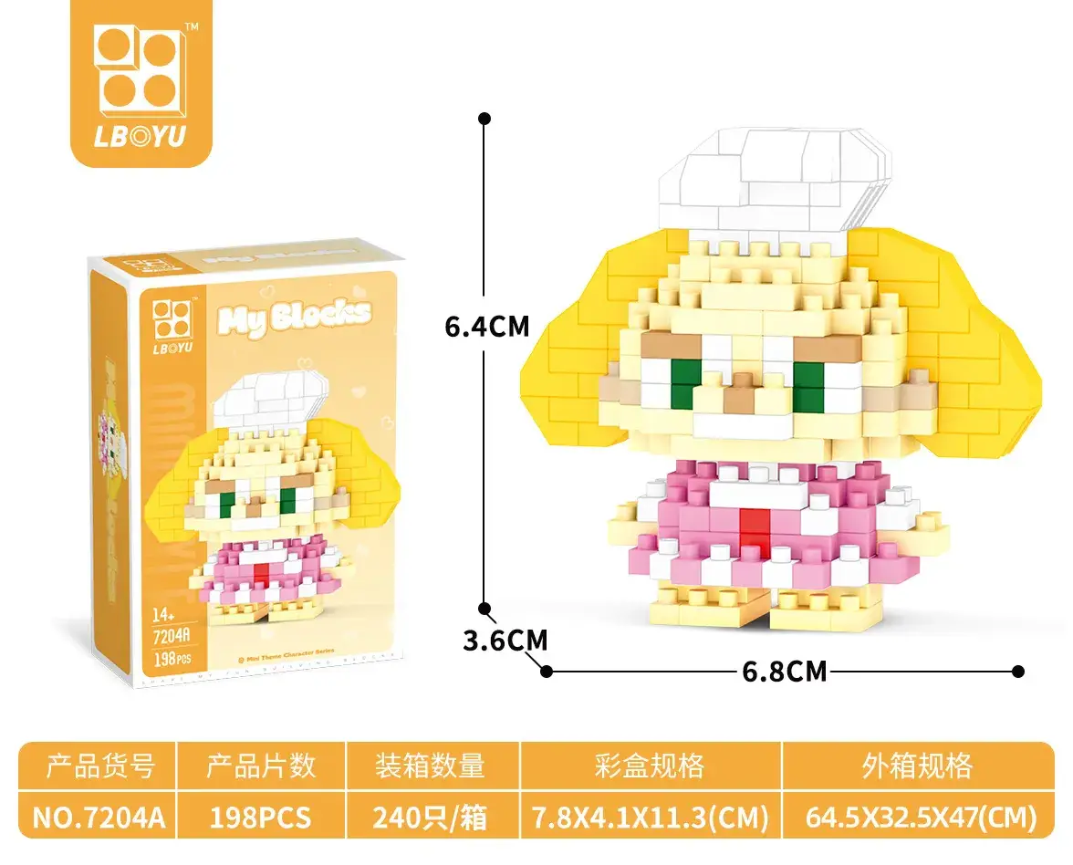 7204A Mini Cookie Dog
