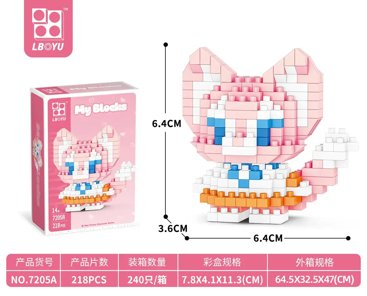 7205A Mini Beibei Fox
