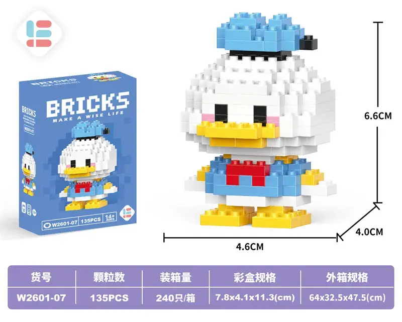 W2601-07 Mini Tang Tang Duck 135PCs