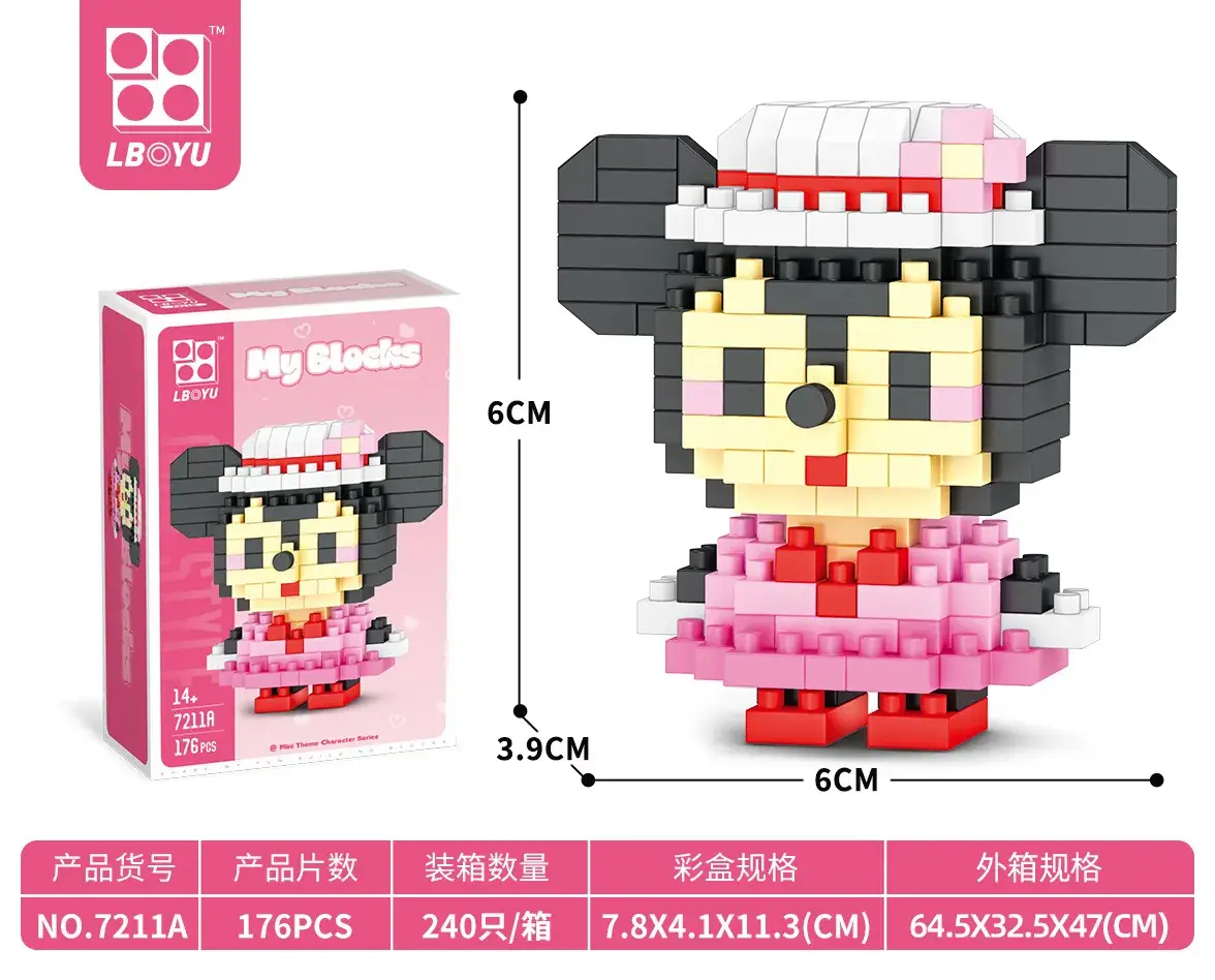 7211A Mini Nini Mouse