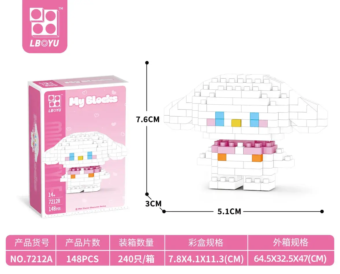 7212 Mini Yugui Puppy