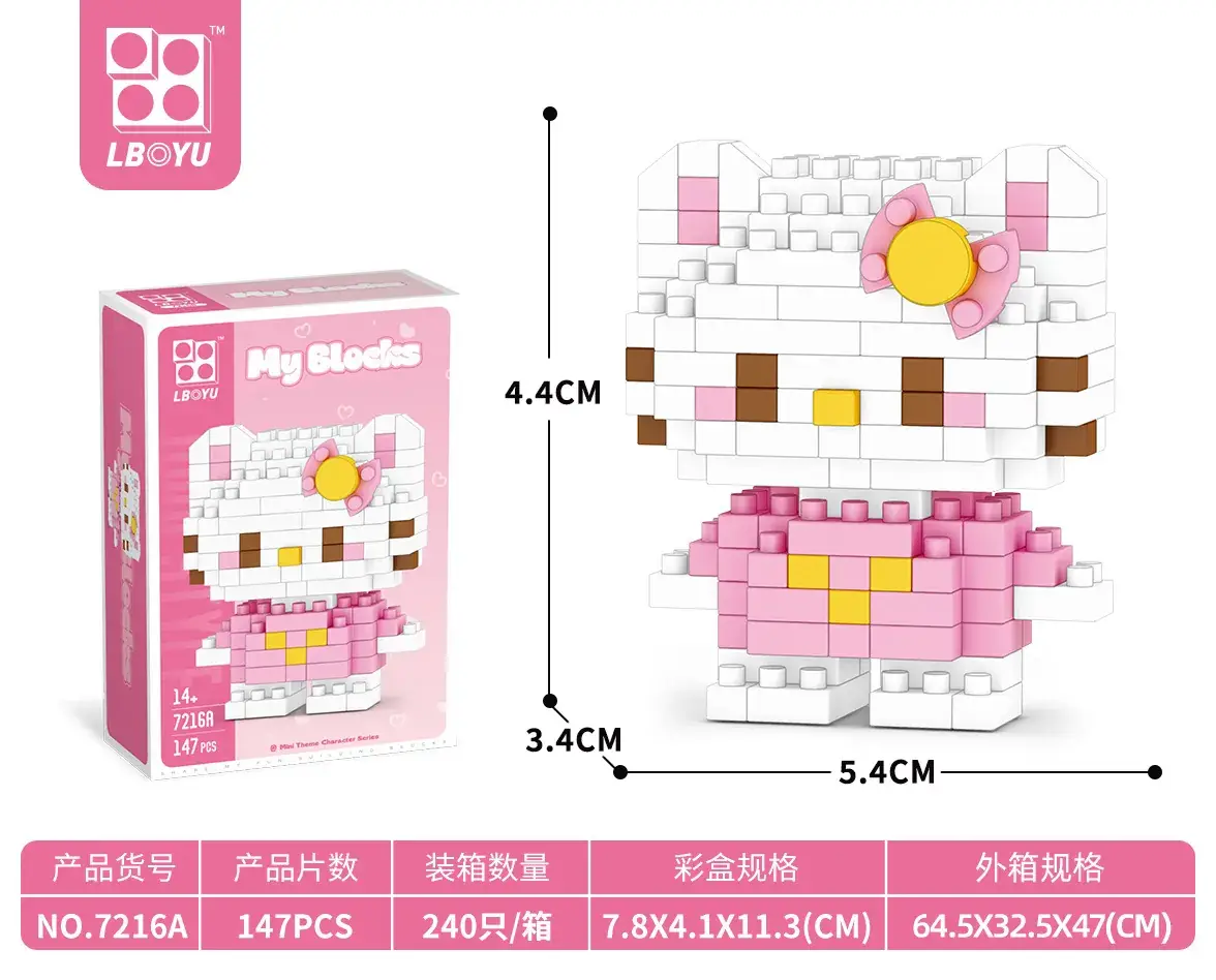 7216A Mini Cat Powder