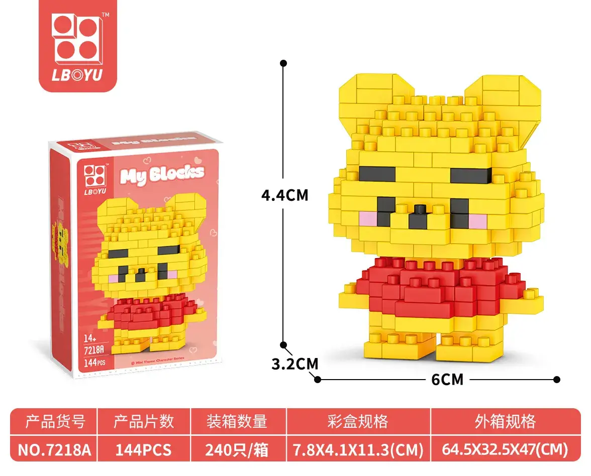 7218A Mini Vivi Bear