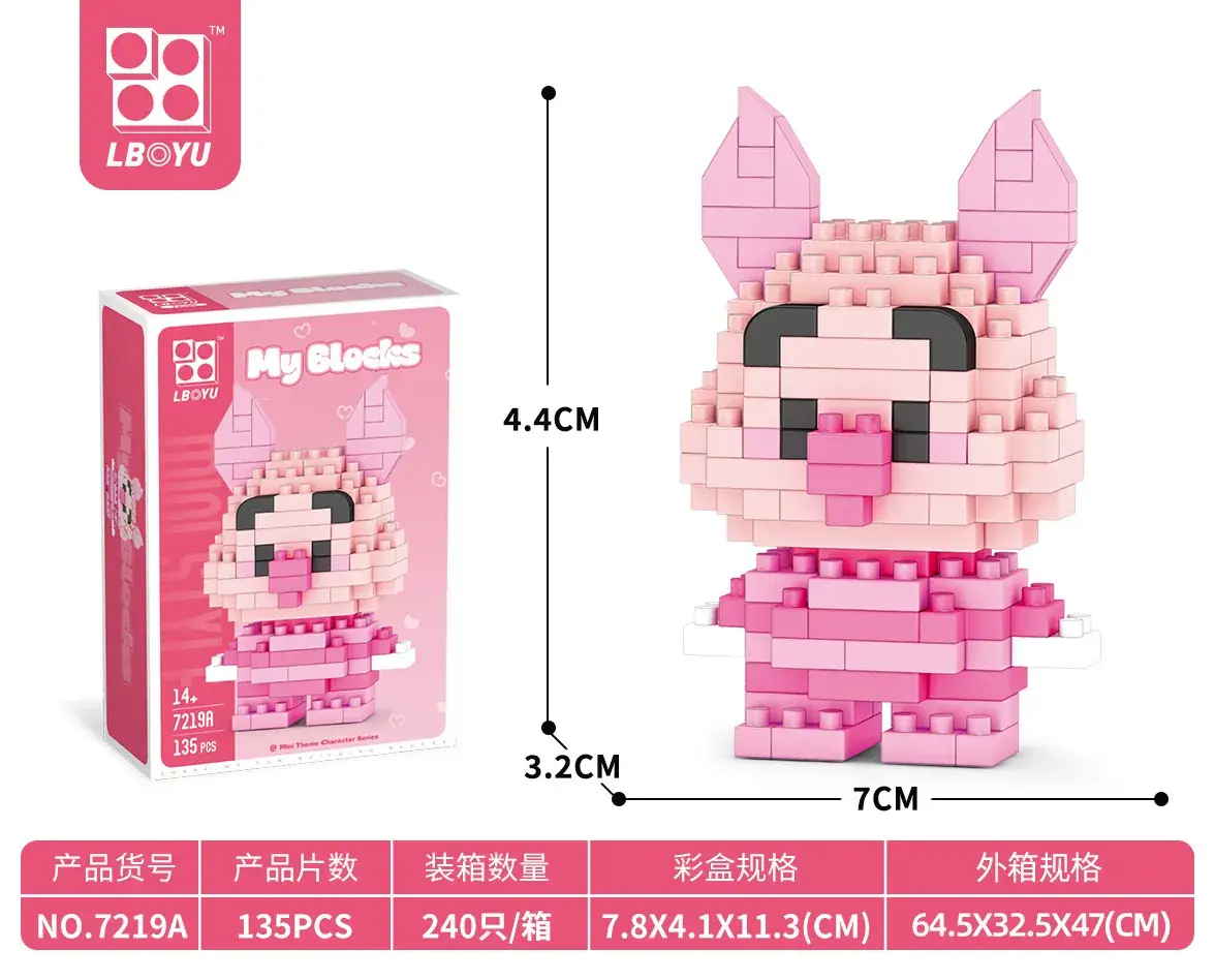 7219A mini Jiejie pig