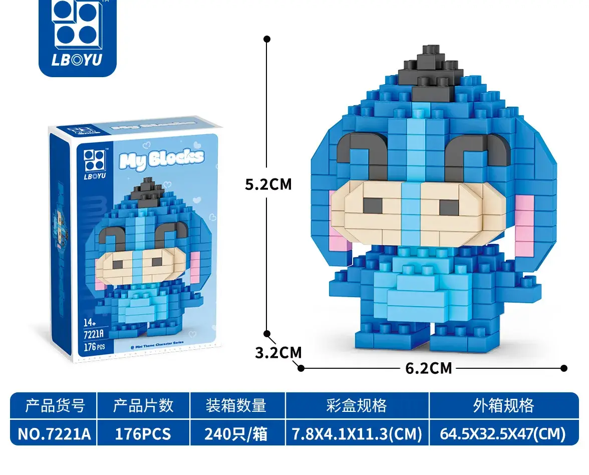 7221A mini vertical ear donkey