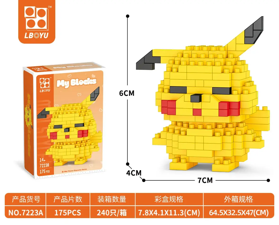 7223A Mini Bikachu