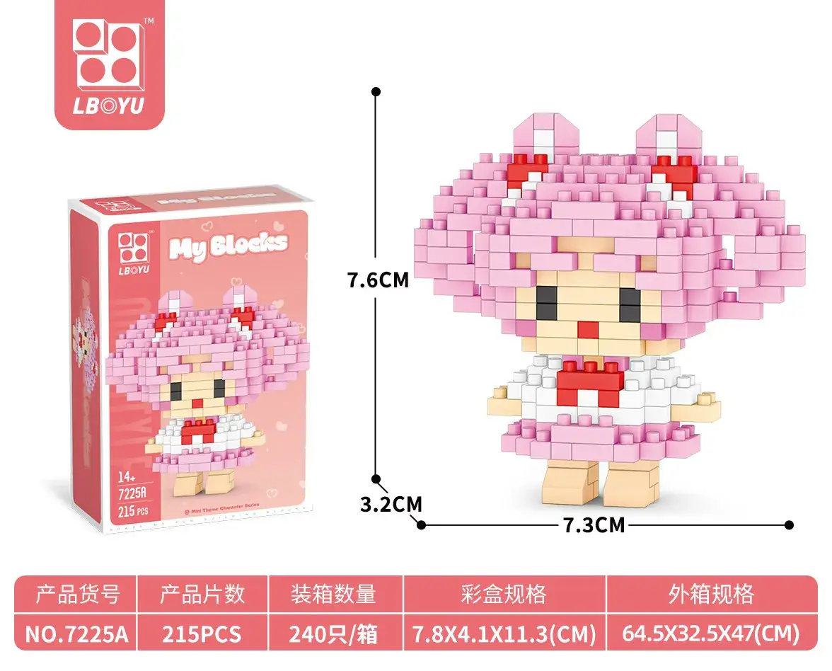 7225A Mini Little Rabbit Beauty