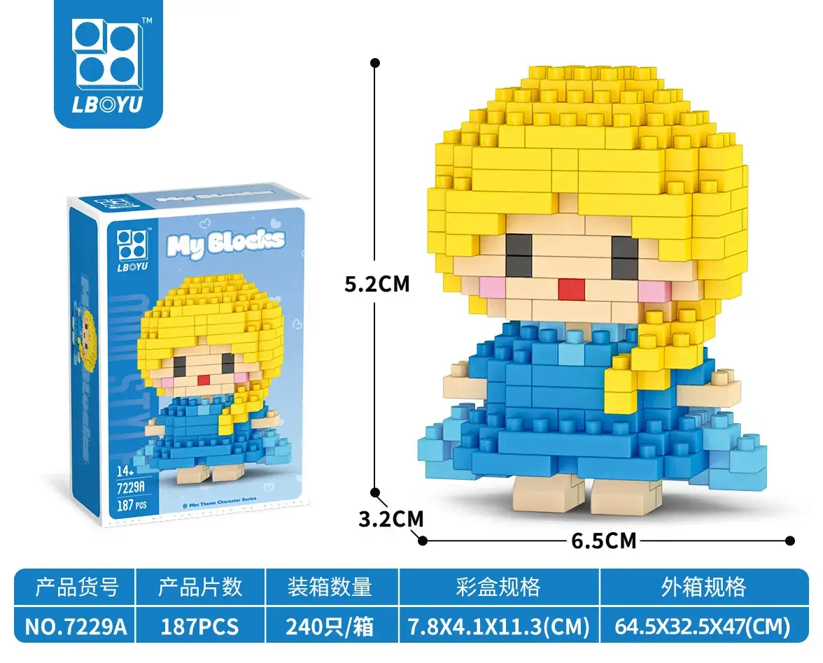 7229A Mini Elsa Little Princess