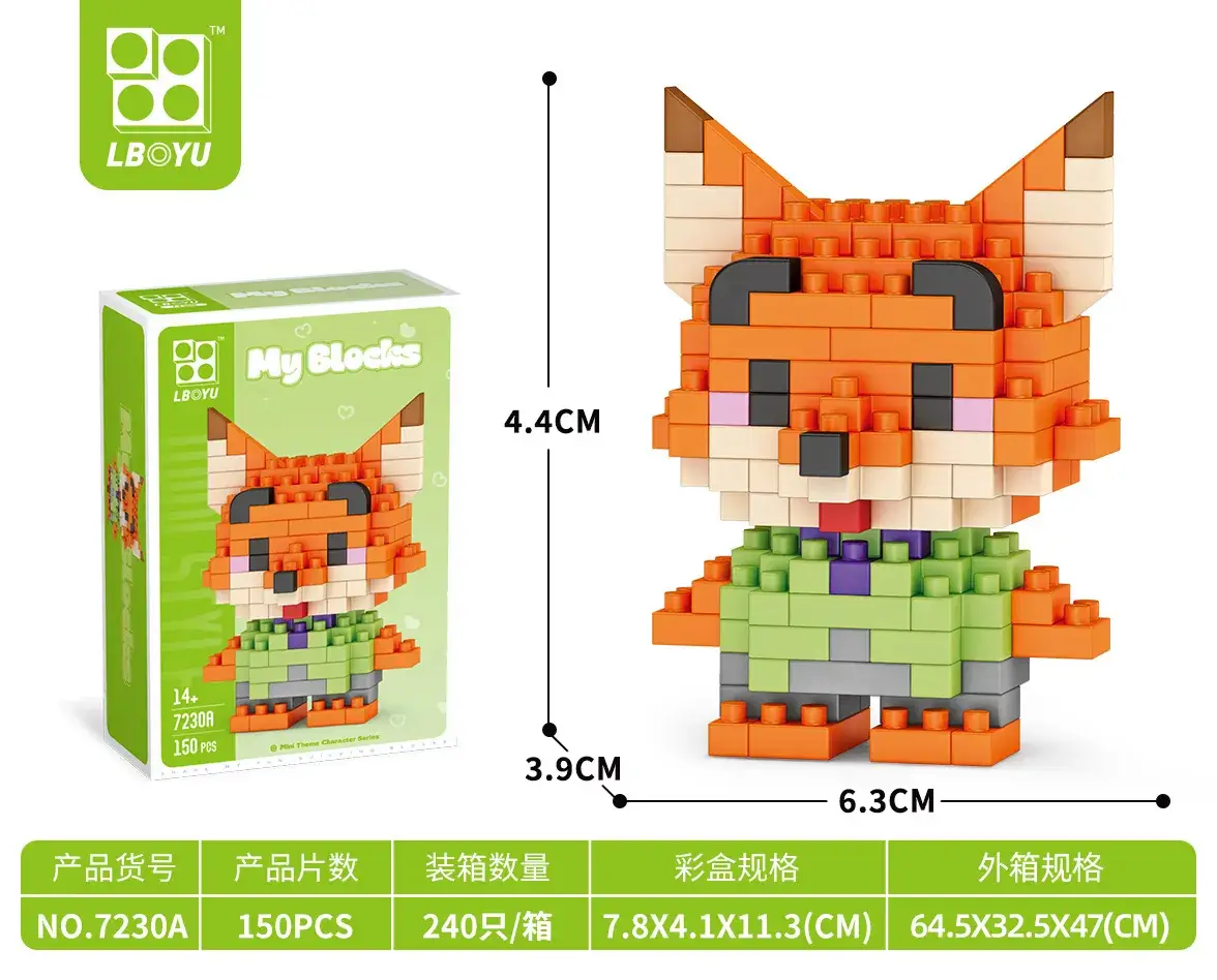 7230A Mini Nini Fox