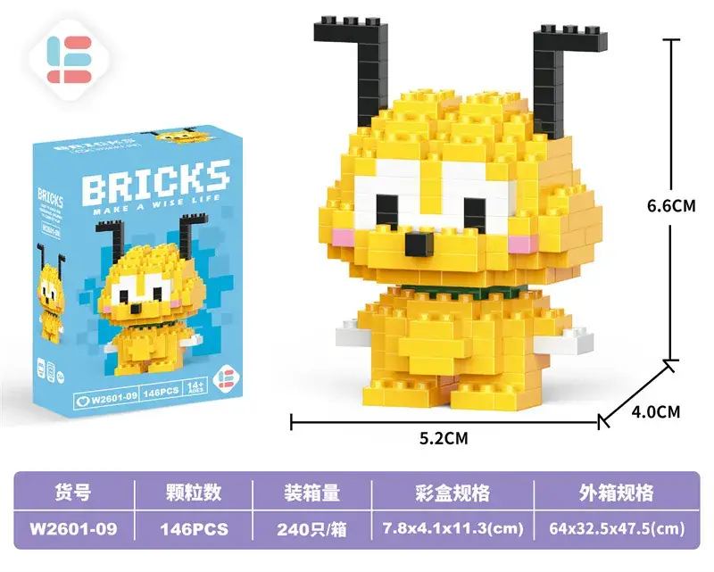 W2601-09 Mini Yellow Dog 146PCs